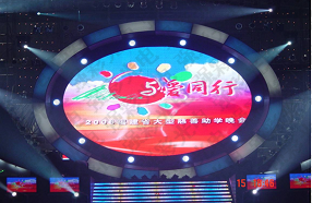 電視臺室內PH2全彩屏